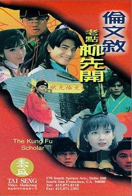 迷路的休息站